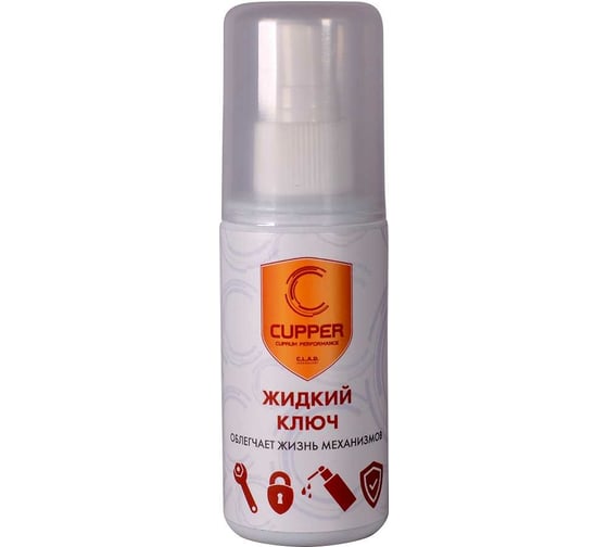 Жидкий ключ CUPPER 75 мл CU50-75