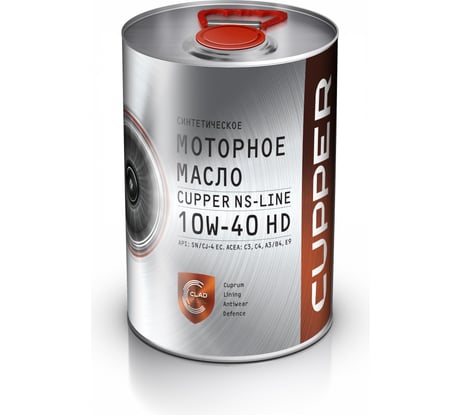 Масло моторное CUPPER 10W40 HeavyDuty, 4 л NS10W40HD-4