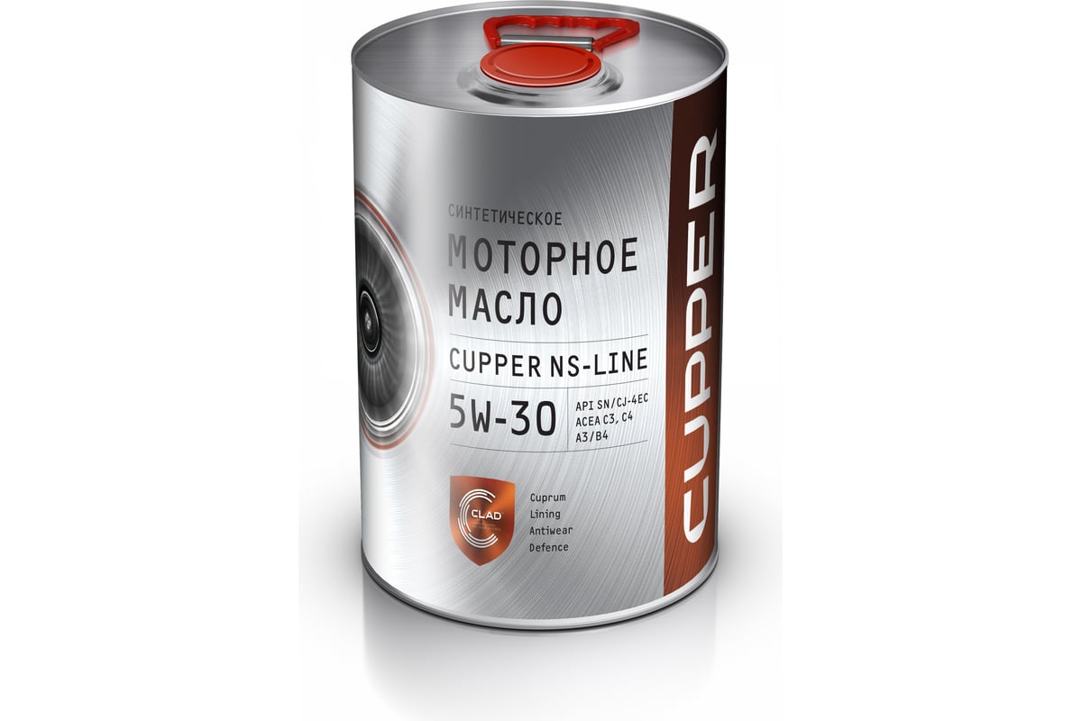 Моторное масло cupper 5w30