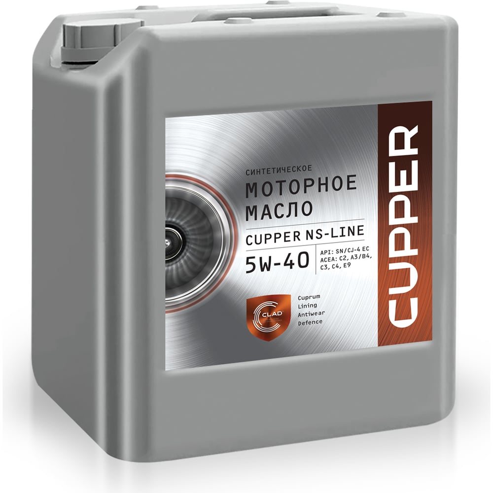 Моторное масло cupper 5w40