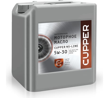 Масло моторное CUPPER NS Line 5W30 10 л NS5W30-10