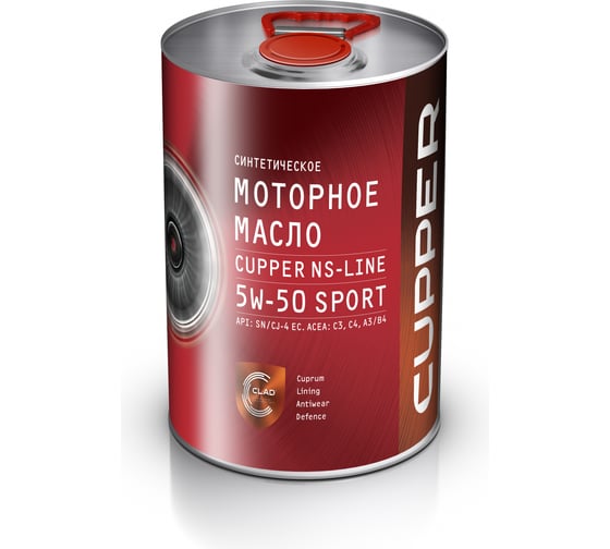 Моторное масло CUPPER NS sport-4 5W50, 4 л AL5W50-4