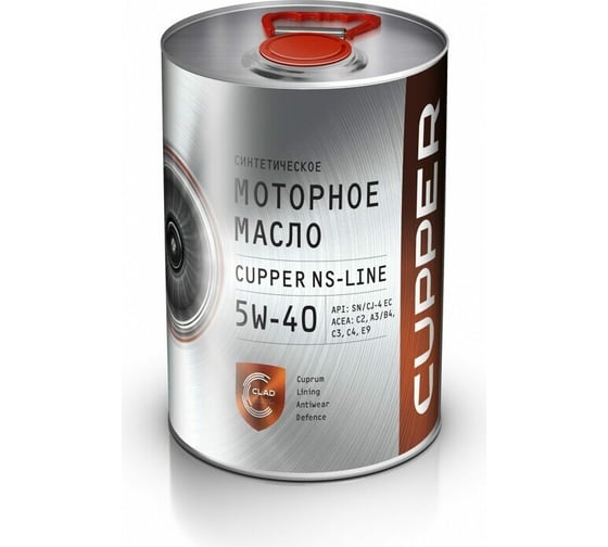 Масло моторное CUPPER NS Line 5W40 4 л NS5W40-4