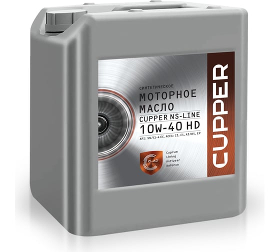 Масло моторное CUPPER 10W40 HeavyDuty 10 л NS10W40HD-10 1