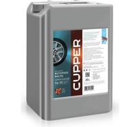 Масло моторное CUPPER 20 л EL5W30-20
