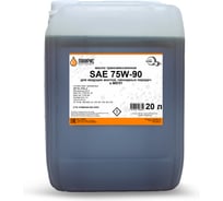 Трансмиссионное масло Лакирис 75W90, GL-5/GL-4, 20 л 55564484