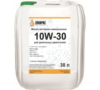 Моторное минеральное масло Лакирис SAE 10W30 API CF-4/SG, канистра 30 л 4673725503338