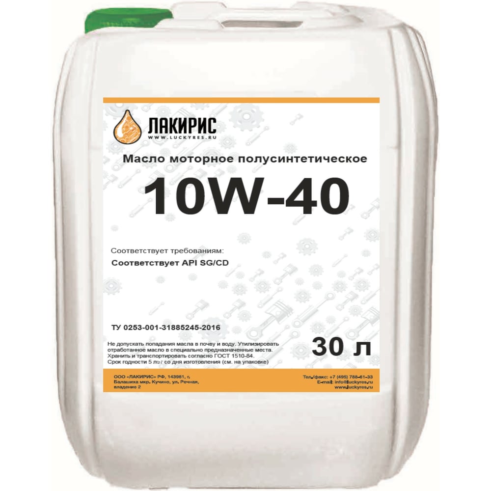 Моторное масло Лакирис полусинтетическое, SAE 10W40, API SG/CD, 30 л ...