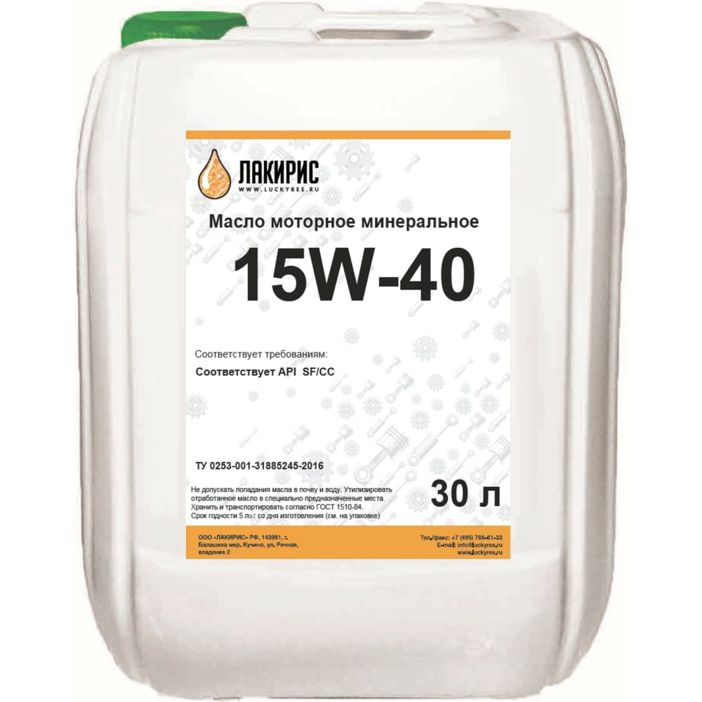 Моторное масло Лакирис минеральное, SAE 15W40, API SF/CC, 30 л ...