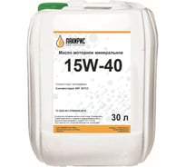 Моторное масло Лакирис минеральное, SAE 15W40, API SF/CC, 30 л 4673725504298