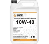 Моторное полусинтетическое масло Лакирис SAE 10W40 API SM/CF, 5 л 55564263