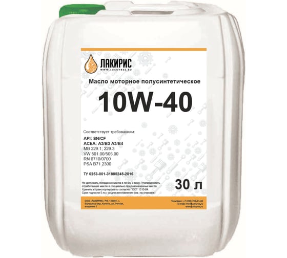 Моторное масло Лакирис полусинтетическое, SAE 10W40, API SN/CF, 30 л 4673725504076 1
