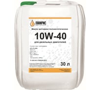 Моторное полусинтетическое масло Лакирис SAE 10W40 API CF-4/SG, 30 л 4673725503512