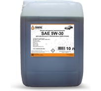 Моторное масло Лакирис синтетическое, SAE 5W30, API SN/CF, 10 л 55564209