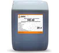 Моторное масло Лакирис синтетическое SAE 5W40, API CI-4/SL, 20 л 55564395