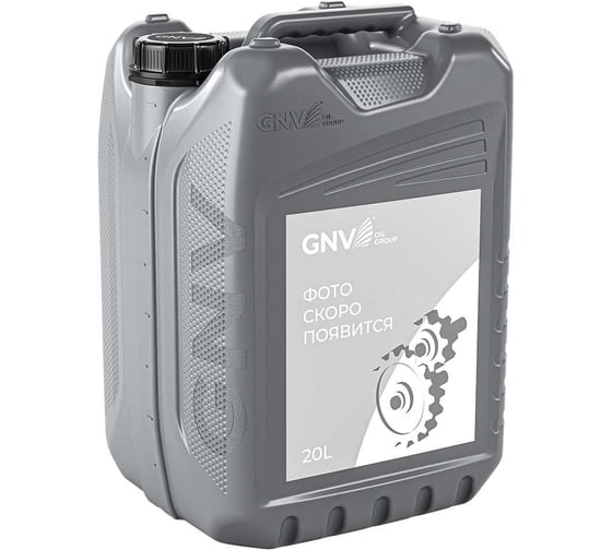 Жидкость трансмиссионная для АКПП GNV ATF II 4 л GA20112012606011120004