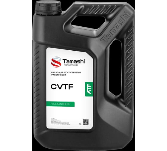 Масло трансмиссионное Tamashi CVTF 4л ATFTCVTF4
