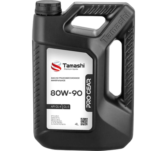 Масло трансмиссионное минеральное Tamashi Pro Gear SAE 80W-90 GL-4/GL-5 5л 80W90T165