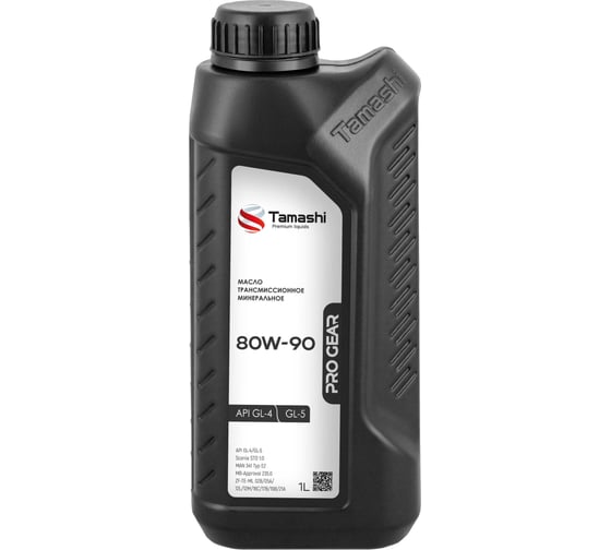 Масло трансмиссионное минеральное Tamashi Pro Gear SAE 80W-90, API GL-4/5 1л 80W90T161