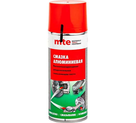 Смазка алюминиевая спрей MTE 520/400 мл, ЧЗ 2893110400