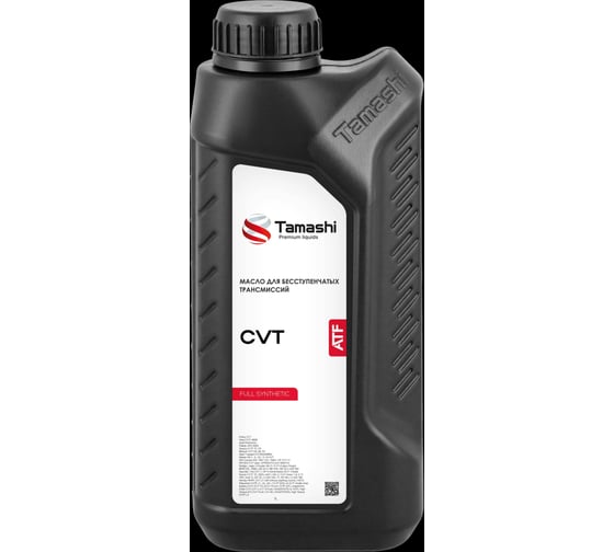 Масло трансмиссионное Tamashi CVT, 1л ATFTCVT11