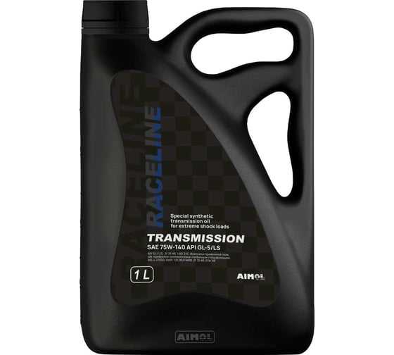 Масло трансмиссионное AIMOL RACELINE TRANSMISSION SAE 75W-140 API GL-5/LS 4л 8721399013007