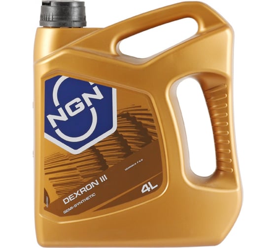 Полусинтетическая жидкость для автоматических трансмиссий NGN ATF DEXRON III (Semi-Synthetic), 4 л V172085334 1