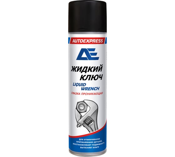 Проникающая смазка AUTOEXPRESS Жидкий ключ, 335 мл с трубочкой AE080205 1