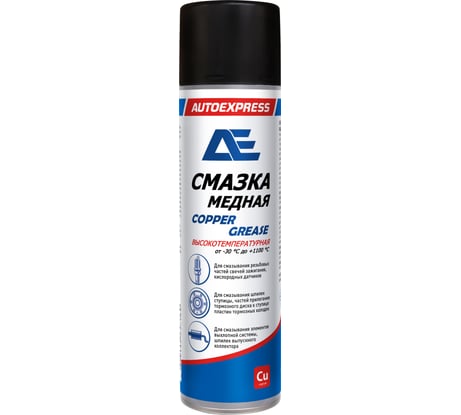 Медная высокотемпературная смазка AUTOEXPRESS, 335 мл AE081105