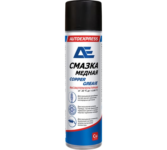 Медная высокотемпературная смазка AUTOEXPRESS, 335 мл AE081105 1