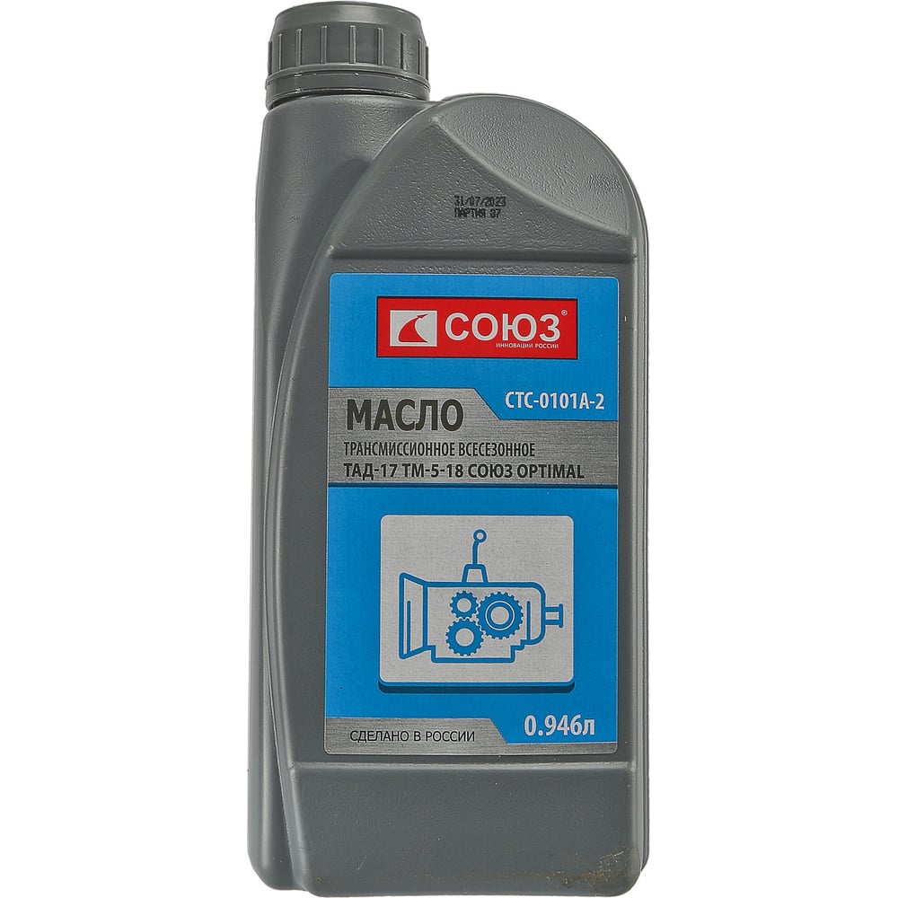 Масло СОЮЗ ТАД-17 ТМ-5-18 OPTIMAL, трансмиссионное всесезонное, 0.946 л ...