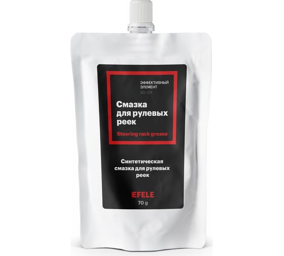 Смазка для рулевых реек EFELE 70 г 0098197 1