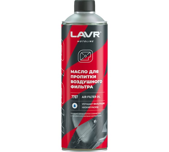 Масло для пропитки воздушного фильтра LAVR MOTO 580 мл Ln7707