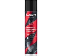 Пропитка для воздушных фильтров LAVR MOTO 400 мл Ln7708