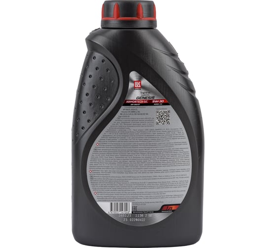 Моторное масло Лукойл GENESIS ARMORTECH GC 5W-30, 1 л 3149368