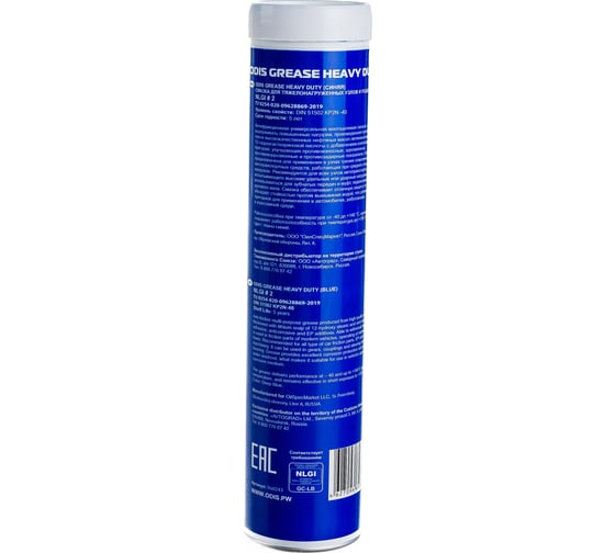 Смазка ODIS GREASE HEAVY DUTY Blue 400 г Ds0243