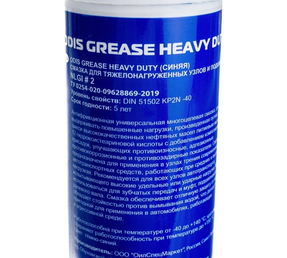 Смазка ODIS GREASE HEAVY DUTY Blue 400 г Ds0243
