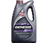 Масло Лукойл GENESIS UNIVERSAL 10W40, 4 л 3148646