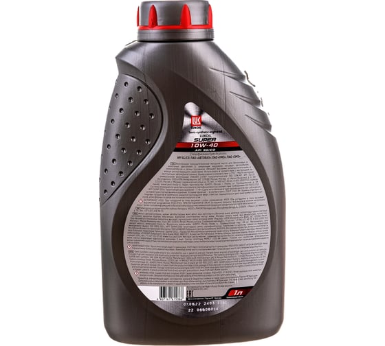 Моторное масло Лукойл СУПЕР полусинтетическое SAE 10W-40, API SG/CD, 1 л 19191