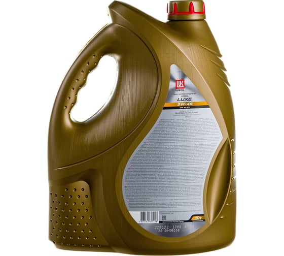 Моторное масло Лукойл ЛЮКС полусинтетическое SAE 5W-40, API SL/CF, 5 л 19300