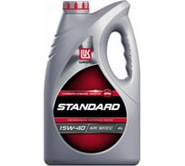 Моторное масло Лукойл СТАНДАРТ SAE 15W-40, API SF/CC, 4 л 19435