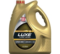 Масло Лукойл ЛЮКС ТУРБО ДИЗЕЛЬ полусинтетическое SAE 10W-40, API CF, 5 л 189371
