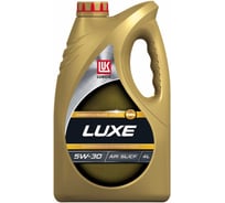 Моторное масло Лукойл ЛЮКС синтетическое SAE 5W-30, API SL/CF, 4 л 196256