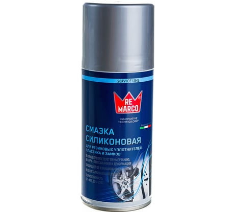 Силиконовая смазка Re Marco, 150 мл аэрозоль RM-747