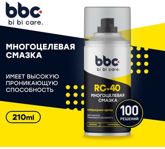 Смазка BiBiCare многоцелевая RC-40, 210 мл 4008