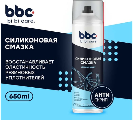 Смазка BiBiCare Силиконовая, 650 мл 4045