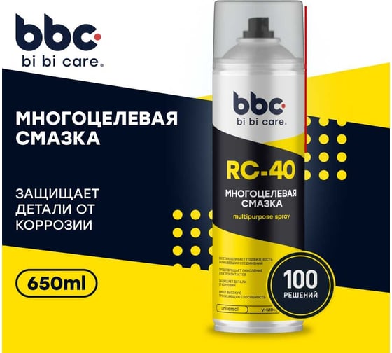 Смазка BiBiCare многоцелевая RC-40, 650 мл 4046