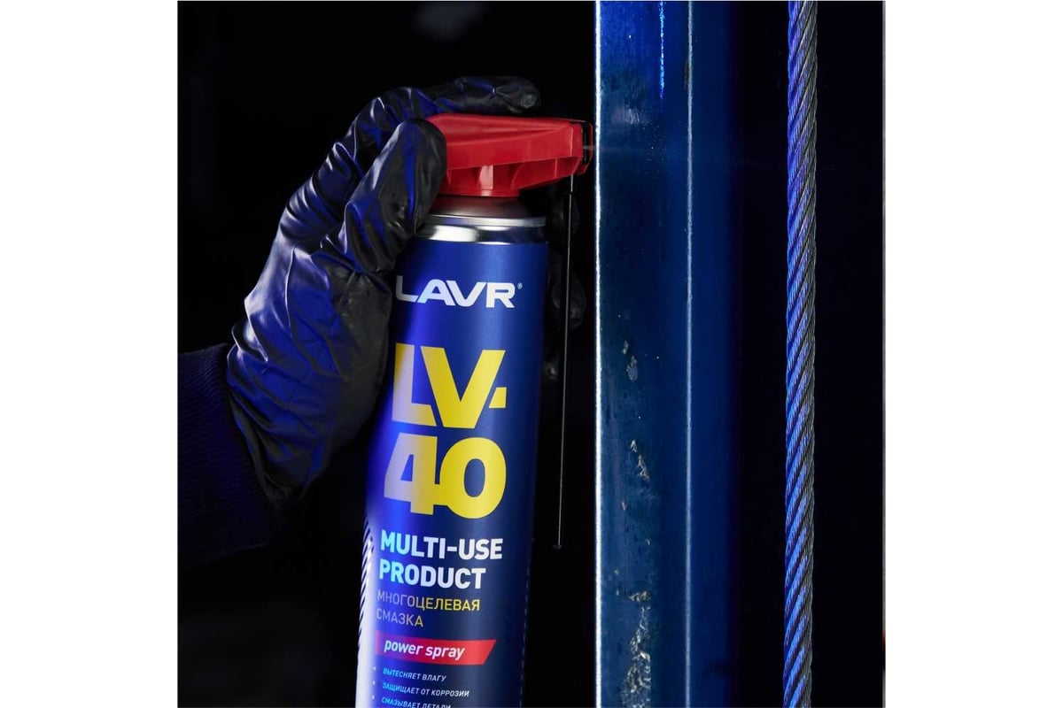 Многоцелевая смазка LAVR LV-40, 520 мл Ln1453 - выгодная цена, отзывы ...