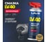 Многоцелевая смазка LAVR LV-40, 520 мл Ln1453 2