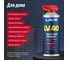 Многоцелевая смазка LAVR LV-40, 520 мл Ln1453 10
